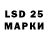 LSD-25 экстази кислота Yevhen Nechepurenko