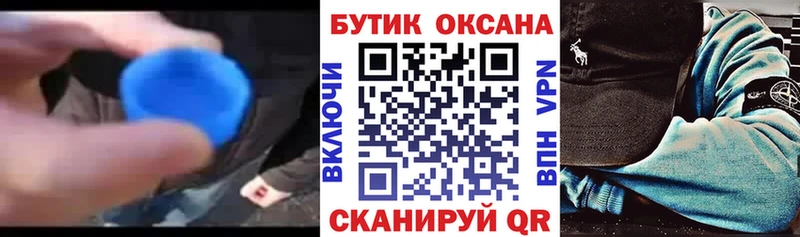 БУТИРАТ бутандиол  купить  сайты  Нижнеудинск 