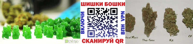 наркота Нижнеудинск Печенье с ТГК конопля