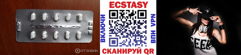 цены   Нижнеудинск  Экстази таблы 