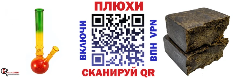 сайты даркнета наркотические препараты  Нижнеудинск  ГАШИШ гашик  наркотики 