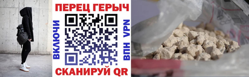 Героин VHQ  Нижнеудинск 