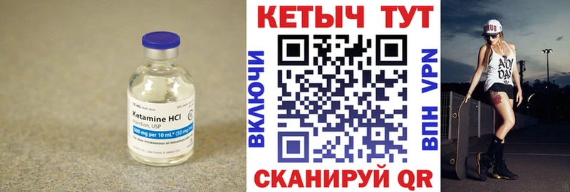 Кетамин ketamine  площадка Telegram  Нижнеудинск  купить наркотик 