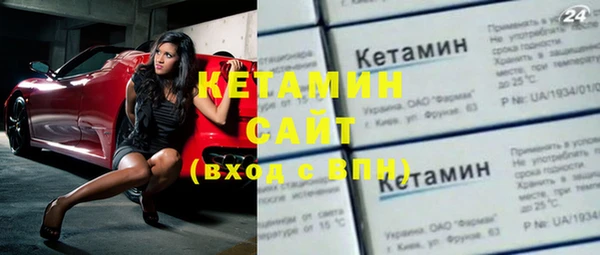 кристаллы Алексеевка