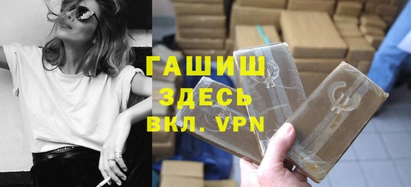 кристаллы Алексеевка