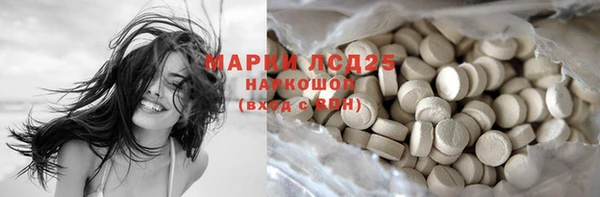 кристаллы Алексеевка