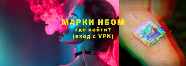 кристаллы Алексеевка