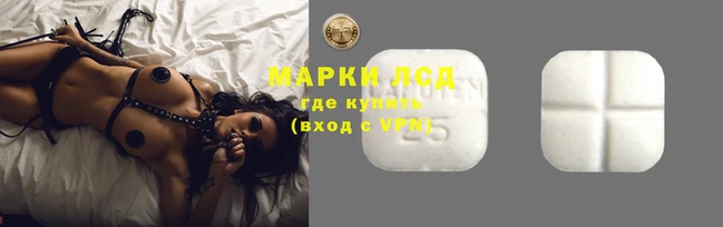 кристаллы Алексеевка