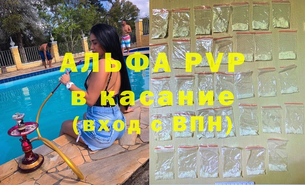 кристаллы Алексеевка