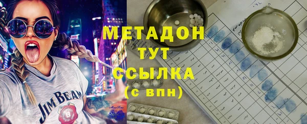 кристаллы Алексеевка