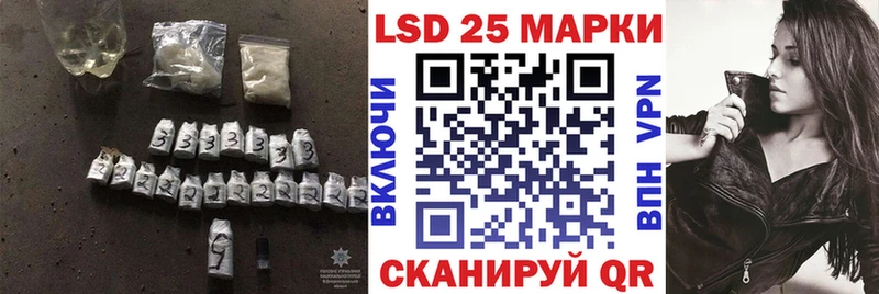 LSD-25 экстази кислота МЕГА как войти Нижнеудинск наркошоп