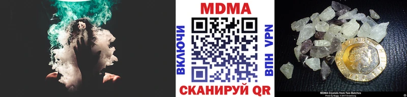 МДМА VHQ  что такое   Нижнеудинск 