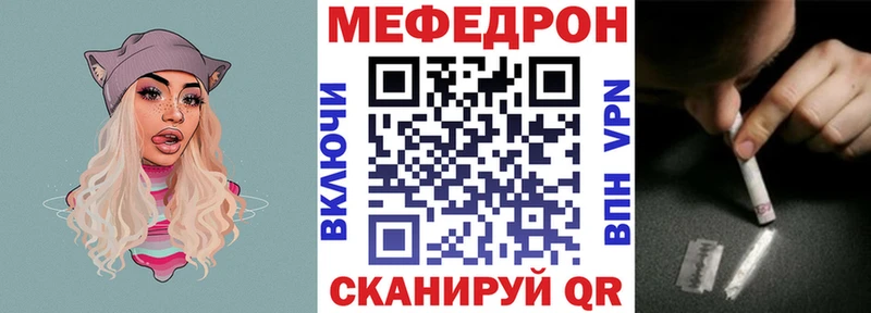 где продают   Нижнеудинск  hydra ТОР  Мефедрон кристаллы 