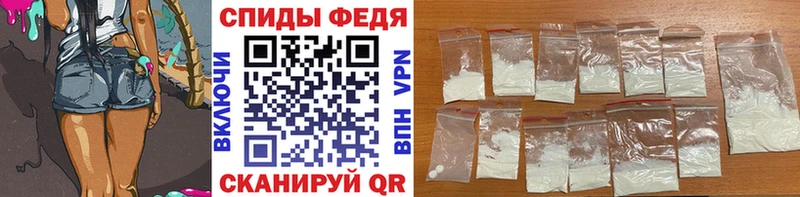 Метамфетамин кристалл Нижнеудинск